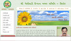 APMC Sinor